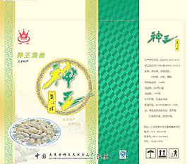 包裝圖片