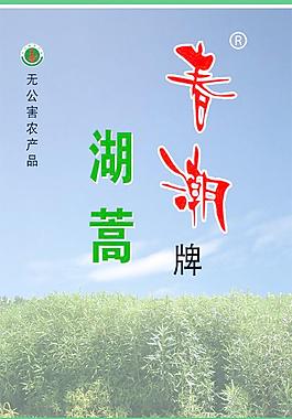 包裝圖片