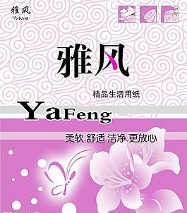 包裝圖片