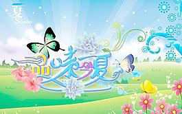 夏天海報圖片