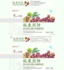 包裝圖片