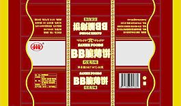 包裝圖片