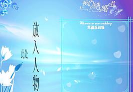 婚紗模板圖片