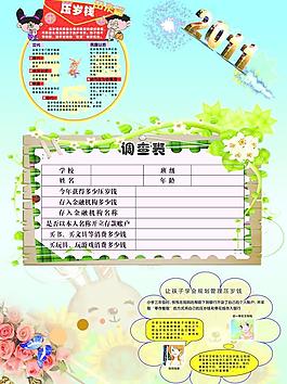 賀卡圖片