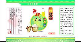 包裝圖片