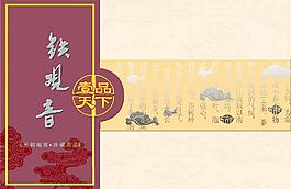 包裝圖片