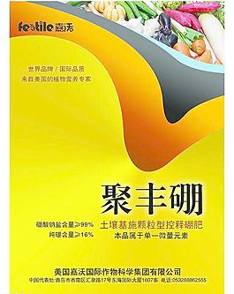 包裝圖片