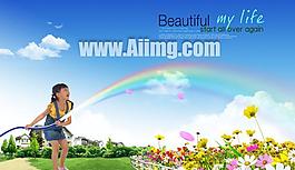 自然風(fēng)景女孩創(chuàng)意澆花圖片素材