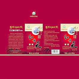 包裝圖片