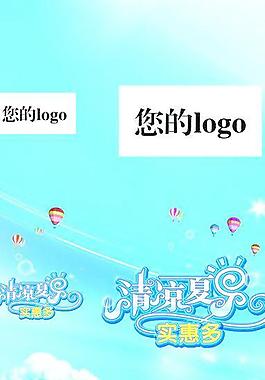 夏天包柱圖片