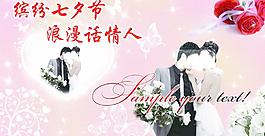 七夕節(jié)圖片