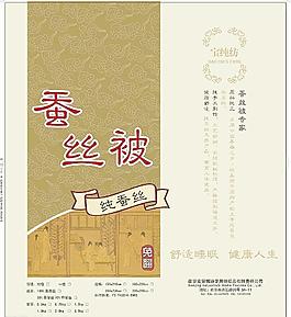 包裝圖片
