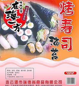 包裝圖片