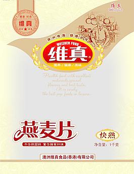 包裝圖片