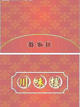 包装图片