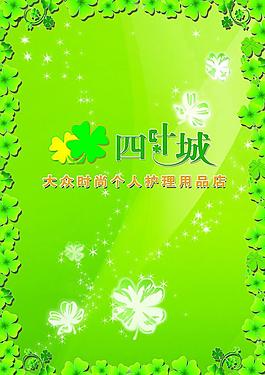 形象柜墻紙圖片