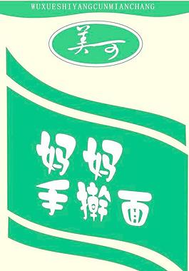 面包裝圖片