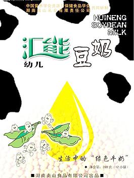 包裝圖片