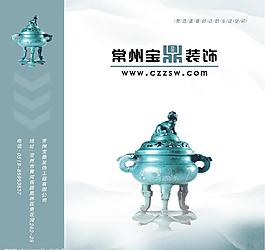 包裝圖片