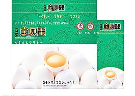 包裝圖片