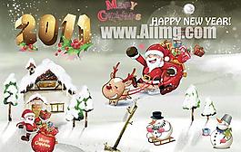2011圣誕節(jié)素材