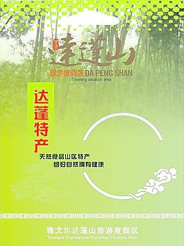 包裝圖片