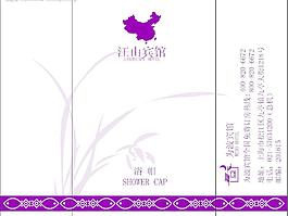 包裝圖片