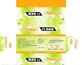 包裝圖片