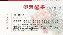 名片圖片