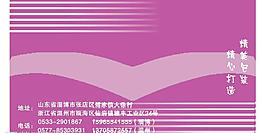 包裝圖片