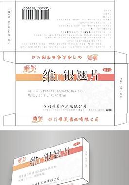 包装图片