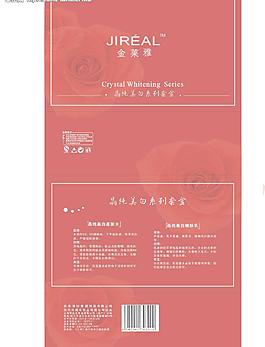 包裝圖片
