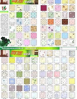 墻紙 壁紙 貼紙 裝飾圖片