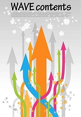 箭頭廣告設計圖片