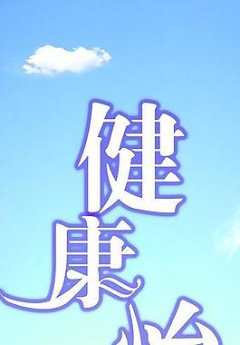 夏天海報(bào)圖片