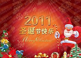 圣誕節(jié)快樂廣告設(shè)計(jì)PSD素材