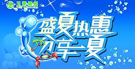 玉蘭墻紙海報(bào)圖片