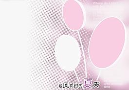 被风吹过的夏天07图片