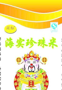 大米包裝圖片