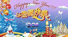 圣誕節(jié)圣誕快樂設(shè)計PSD素材