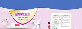 涂料包裝圖片