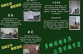 慕然墻紙圖片