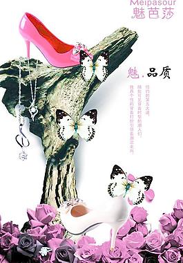魅芭沙圖片