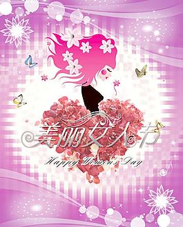婦女節(jié)海報圖片