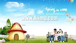 家庭風(fēng)景圖片PSD素材