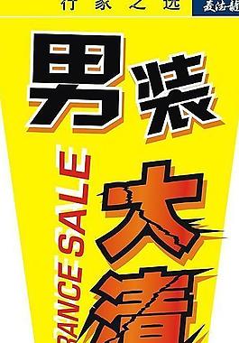 大清倉箭頭圖片