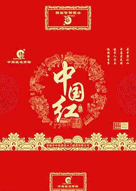 白酒包装图片