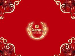 月餅包裝圖片