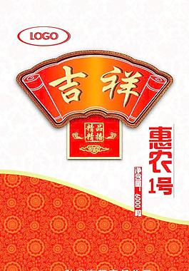 種子包裝圖片