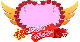 心形圖片